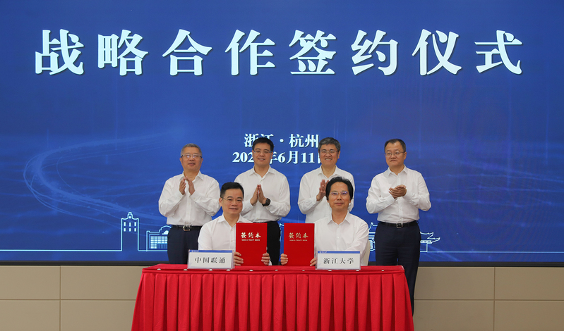 浙江大学与中国联合网络通信集团有限公司签署战略合作协议