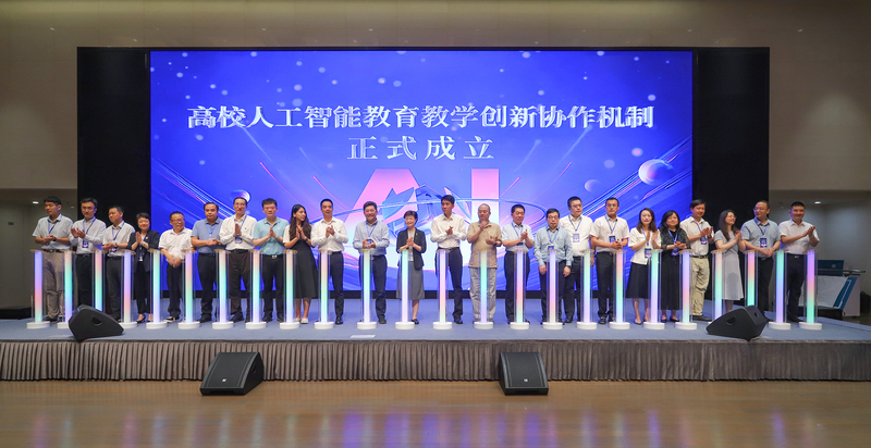高校人工智能教育教学创新研讨会在浙江大学举行