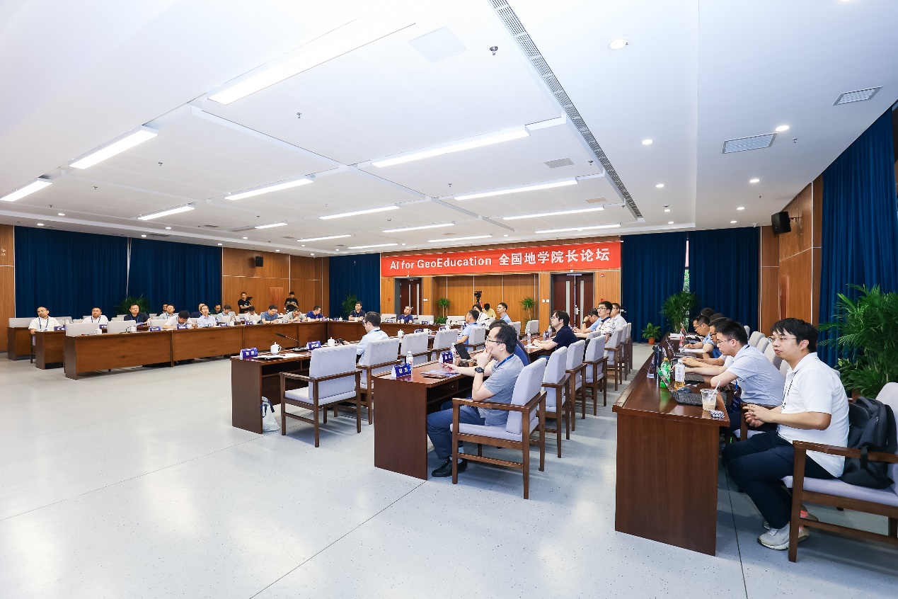 “AI for GeoEducation 全国地学院长论坛”在浙大召开