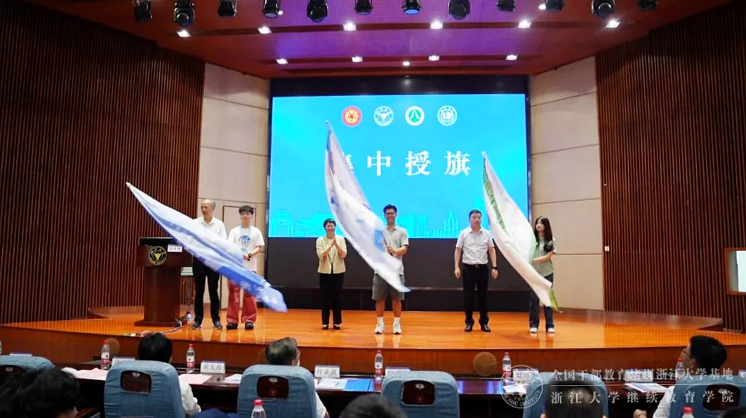 浙江省侨联在浙大举办“文化中华·活力浙江”海外华裔青年夏令营