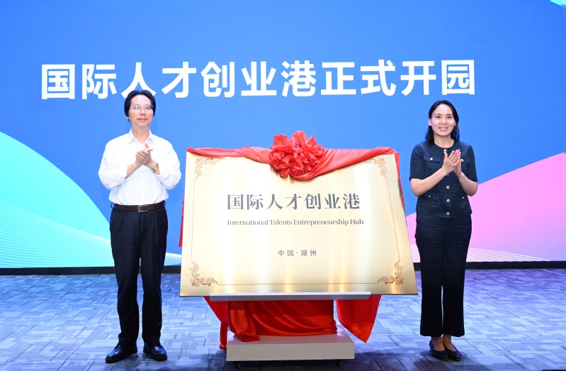 湖州市与浙江大学深化市校合作工作会议在湖州举行