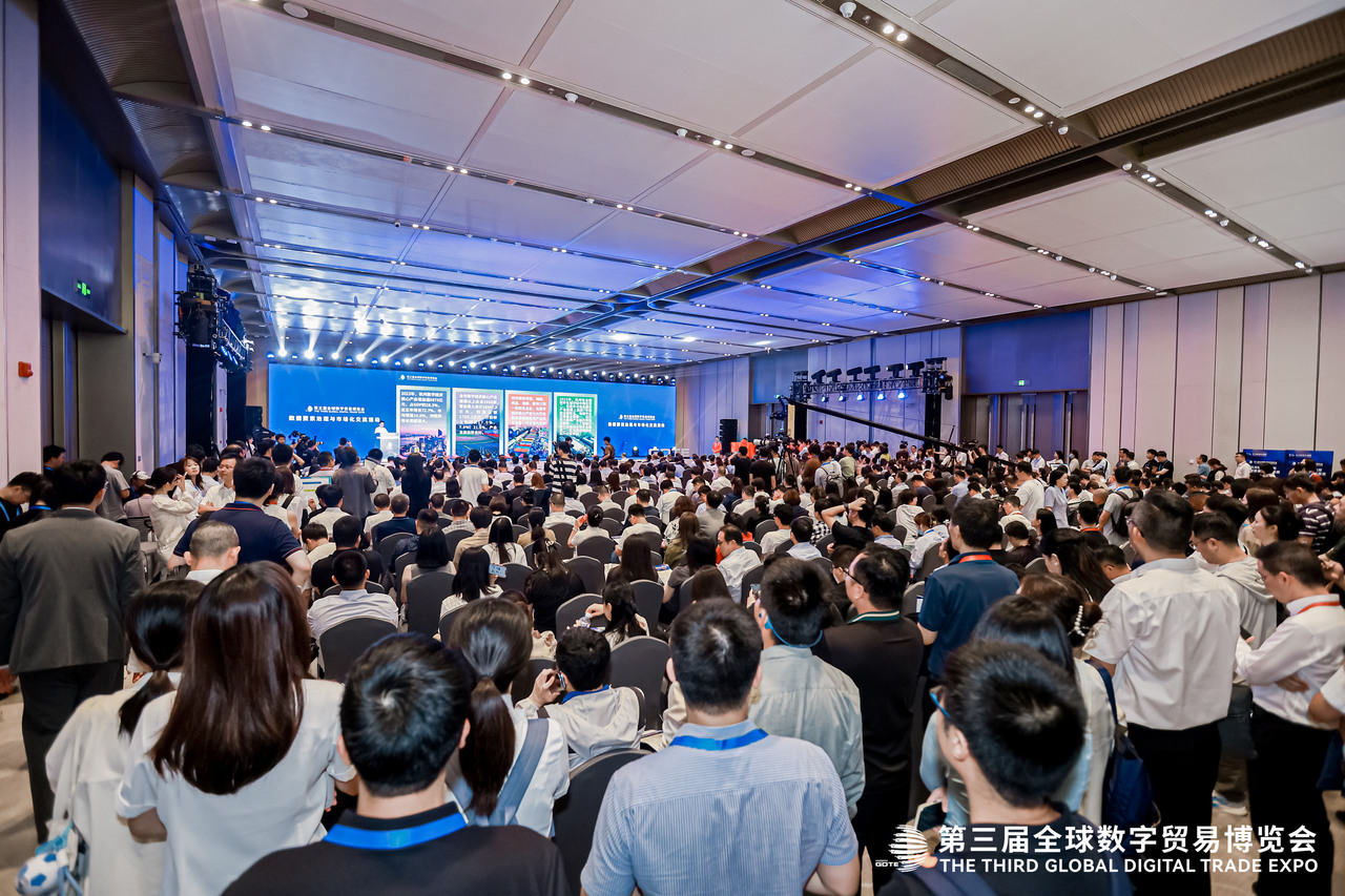 浙江数商,是什么商?