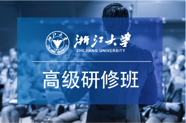 浙江大学有开设金融投资实战方面的培训研修班吗？