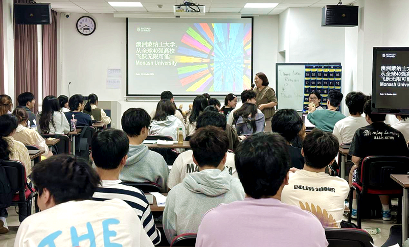 浙大留学预科班