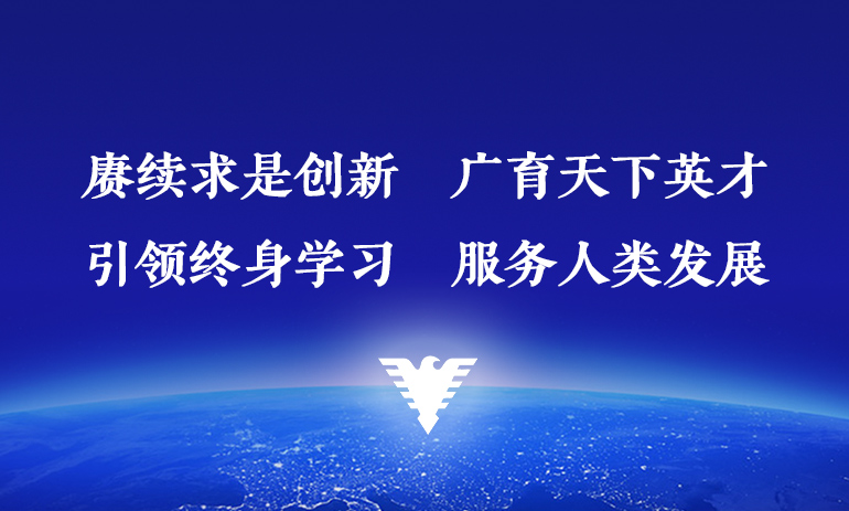 精品培训专题