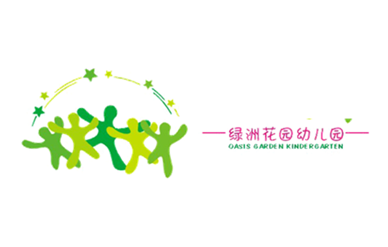 杭州市绿洲花园幼儿园