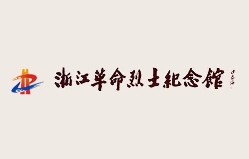 领导干部红色培训
