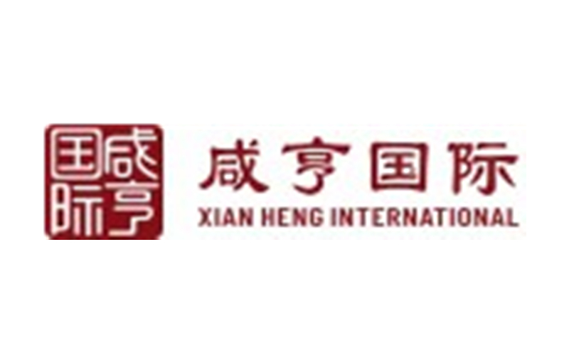 赛孚城 · 咸亨国际应急安全中心（杭州）