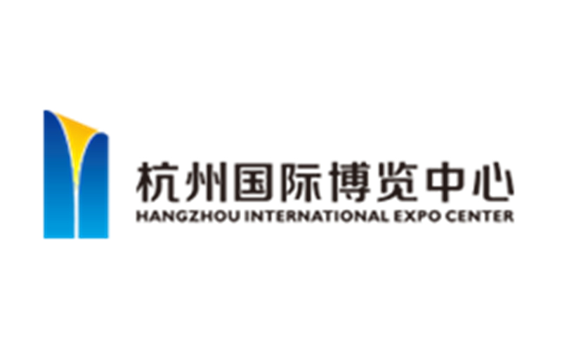 杭州国际博览中心