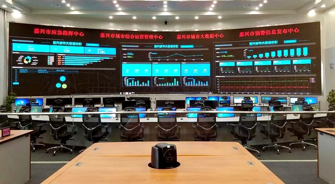 嘉兴城市综合运营管理中心