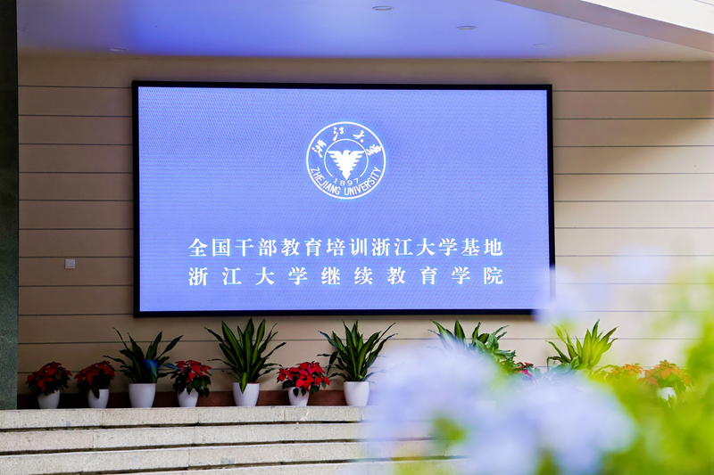 《学习时报》| 正确看待领导干部的政绩