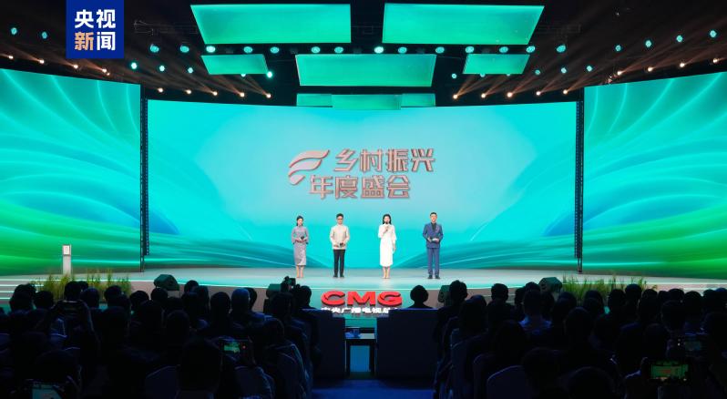 浙江大学参与中央电视台《乡村振兴年度盛会》