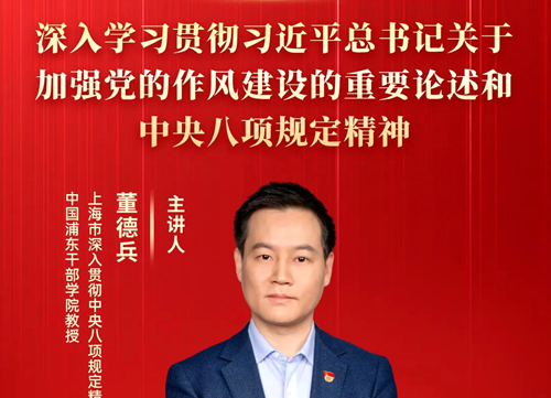 浙大公益直播