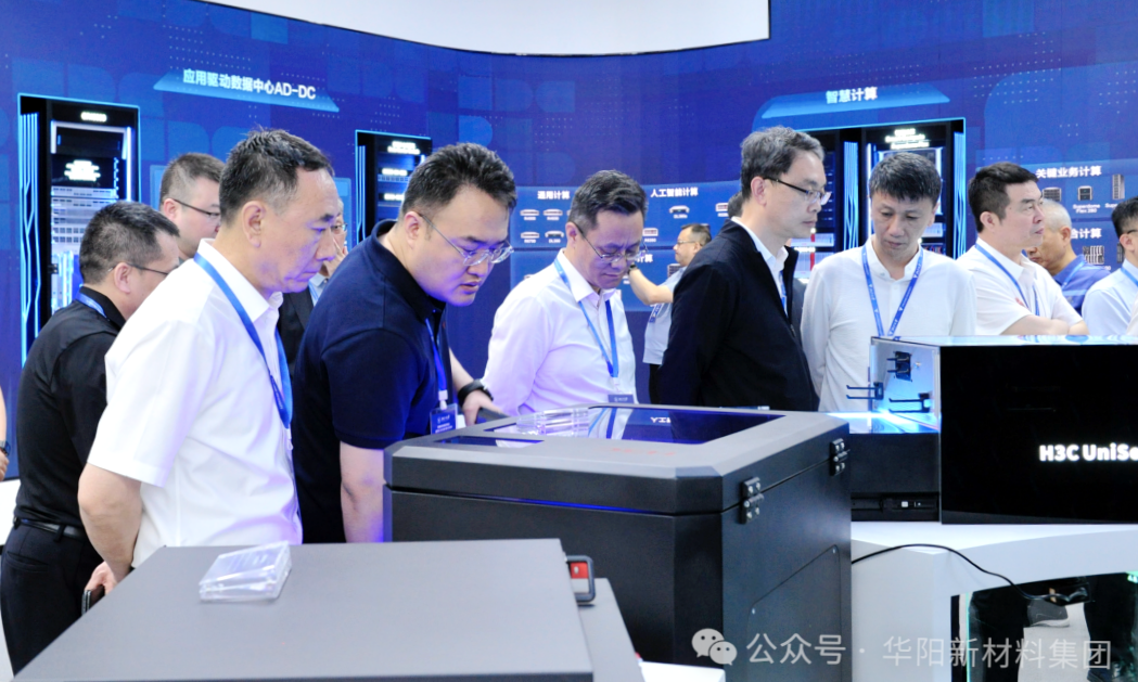 浙江大学—华阳新材料科技集团所属企业主要负责人兴企治企能力提升示范培训班侧记