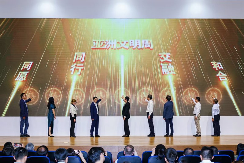 浙江大学第二届“亚洲文明周”活动在浙江大学艺术与考古博物馆开幕