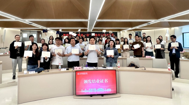 徽商银行在浙江大学举办“徽道计划”高级内训师训练营