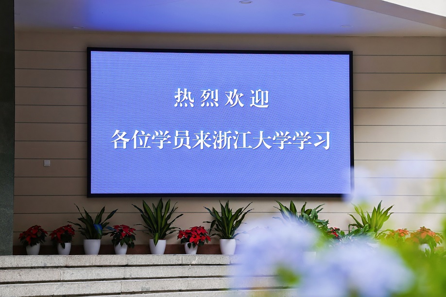 低空经济产业创新发展专题培训班