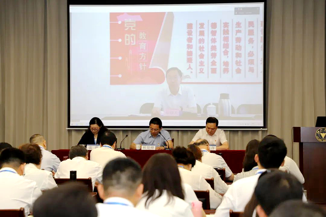 北京市委教育工委在浙大举办职业院校“党建领航 高质发展”专题培训班