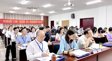 武汉市委组织部在浙大举办深入开展“人工智能+”行动专题实训班