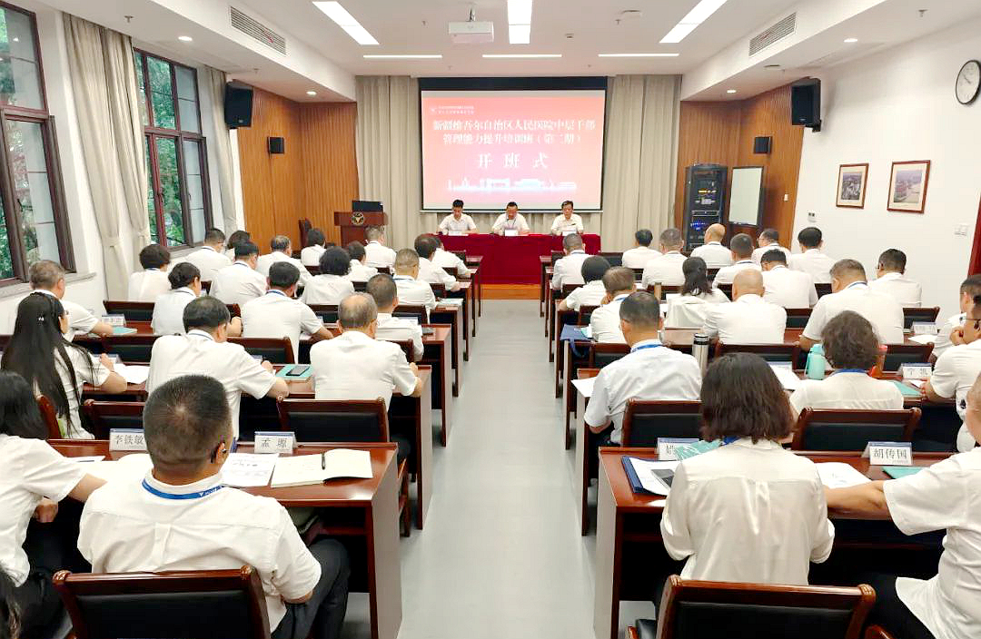 新疆人民医院中层干部走进浙江大学培训学习