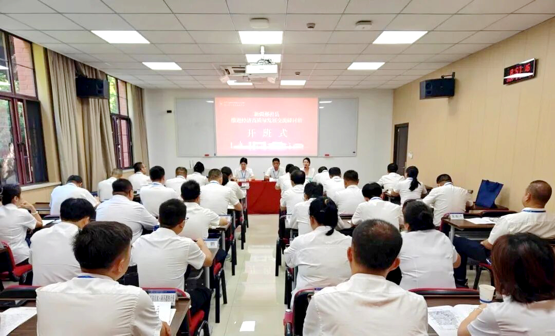 新疆鄯善县委组织部在浙大举办推进经济高质量发展交流研讨班