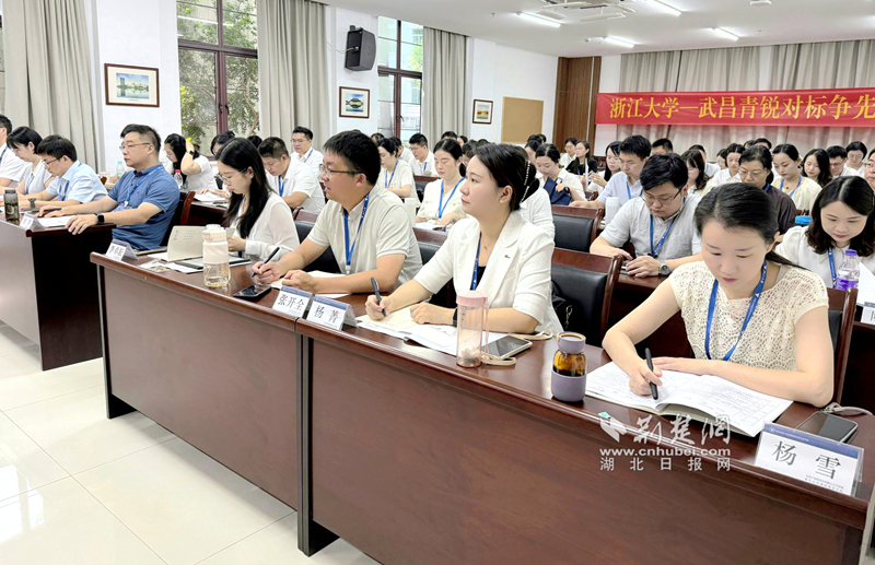 武汉市武昌区委组织部在浙大举办青锐对标争先实训班