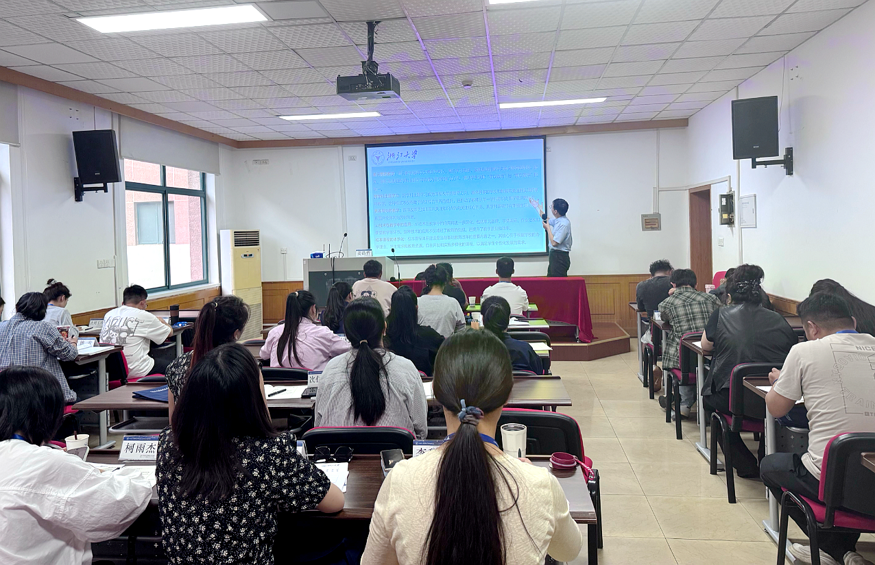 拉萨市堆龙德庆区教育局委托浙大举办名师名校长深度研修班（第一期）