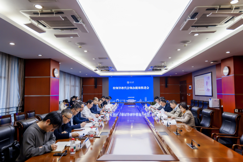 浙江大学校长马琰铭与教代会提案代表见面座谈