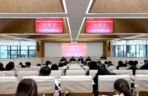 新疆数字化发展局委托浙大举办数字经济和产业融合创新发展专题培训班