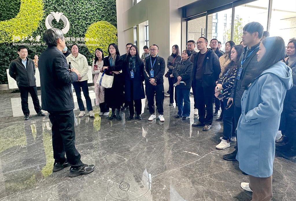 浙江科技大学委托浙江大学举办干部履职能力提升培训班