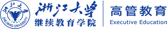 浙大高管班
