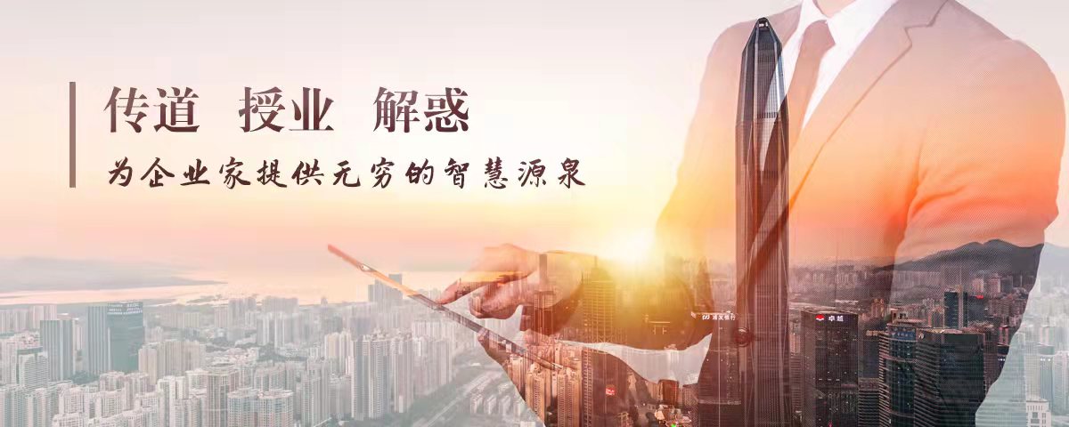 浙大总裁班