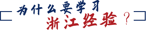 领导干部数字化改革培训方案