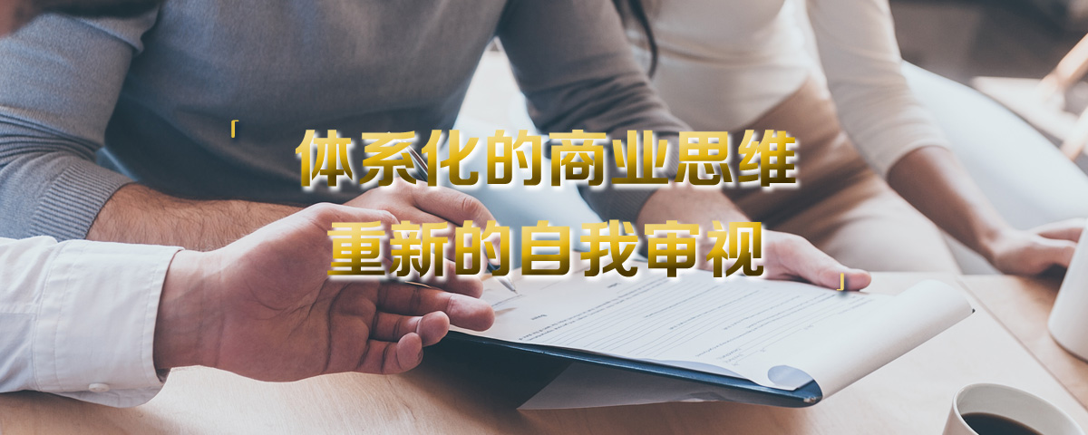 浙江大学高管研修班