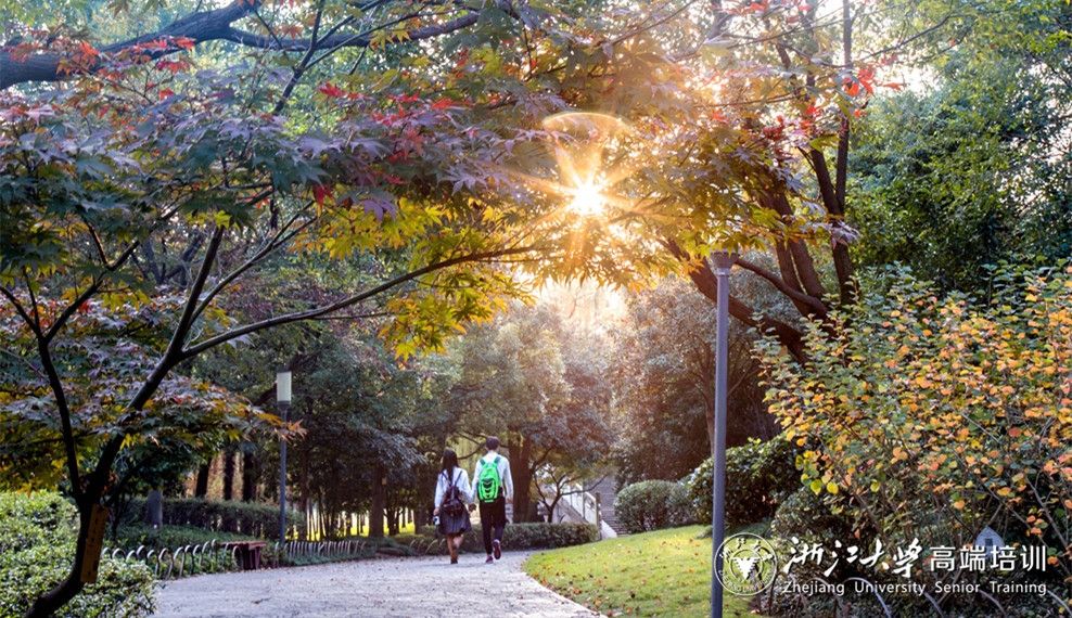 浙江大学农牧局干部互联网+专题培训班