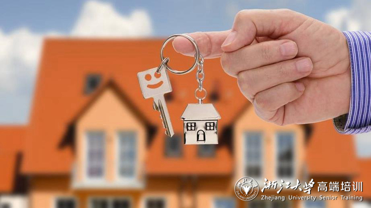 浙江大学房管局干部创新能力提升培训班