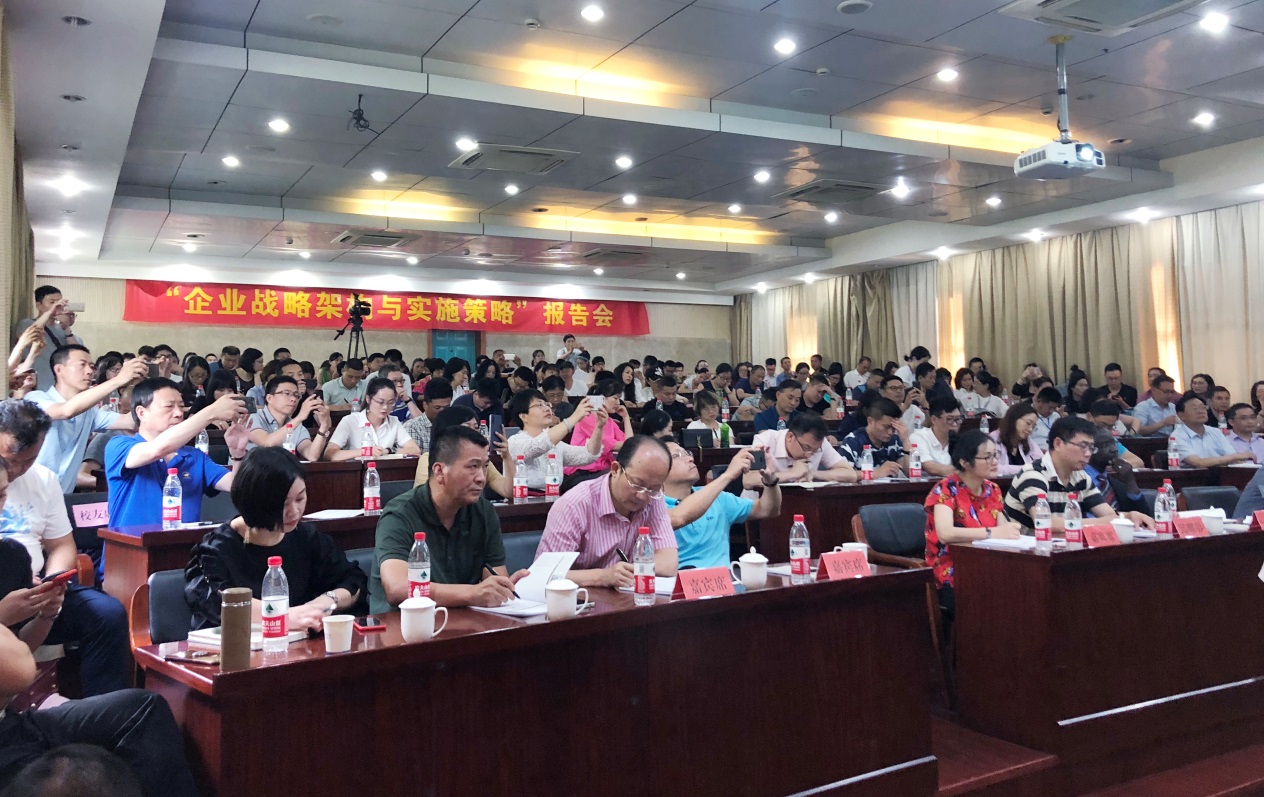 说明: C:\Users\lenovo\Desktop\报告会\WechatIMG317.jpeg