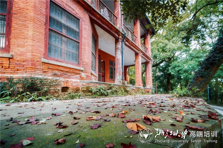 浙江大学工业制造4.0与创新驱动专题高级研修班