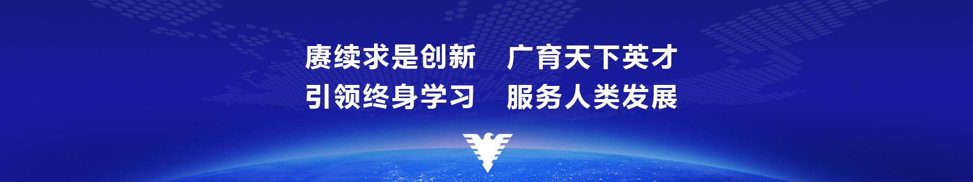 浙大政府培训