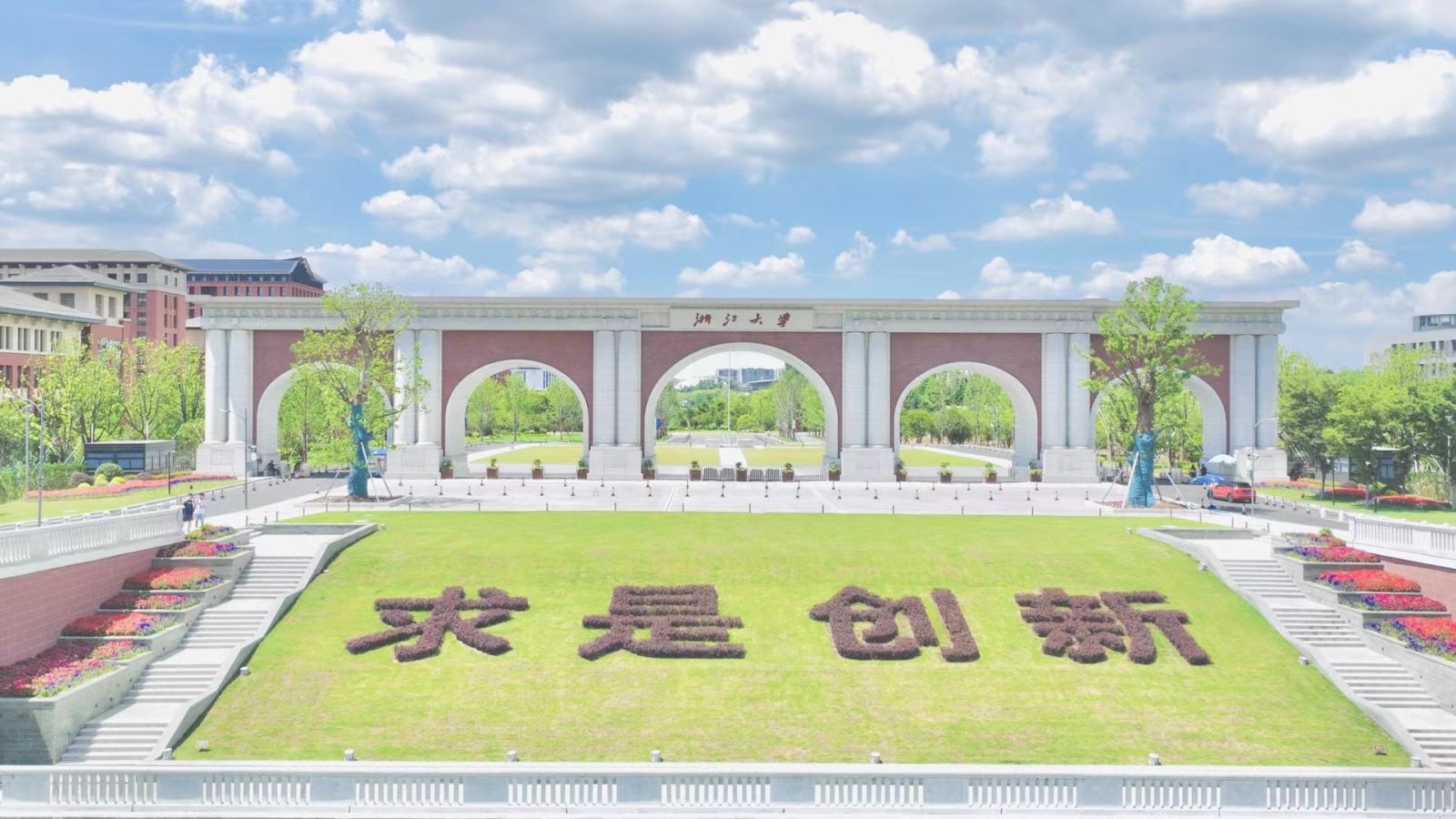 政府接待办公室干部素能提升专题培训班