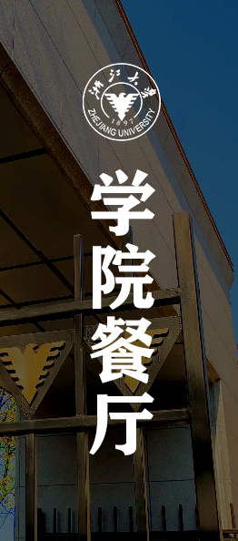校门3.jpg 校门3.jpg