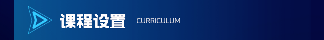 浙大总经理培训课程