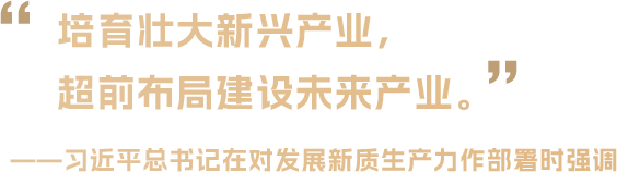 浙大未来产业战略型企业家班
