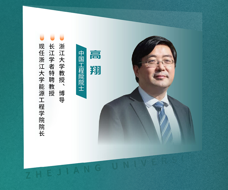 浙大总裁班