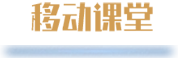 浙大企业管理培训课程